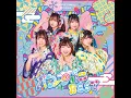 グレープフルーツムーン - Grapefruit Moon - Wasuta