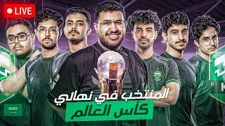 نصف نهائي ونهاااائي كأس العالم اوفرواتش وبكجات نادرة و    جائزة   دندنها