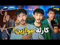 Download Lagu روبي شطحات ليهوم! فوضى كارثية مع المشاهير لي جاو بالملايين
