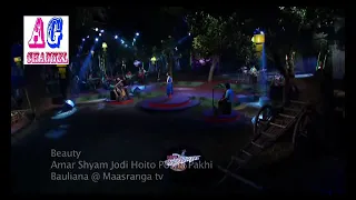 amar shem jodi hoyto pusha pakhi beauty