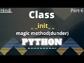 What is Init Magic Method dunder - Python for Beginners in Hindi
