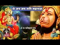 शनि देव जी का चमत्कारी भजन, हे शनिदेव कल्याण करो | शनिवार स्पेशल भजन | Shanidev Ke Bhajan