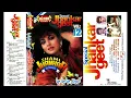 Download Lagu Mere Pyaar Ki Umar Ho Itni Sanam (Lata Mangeshkar,Manmohan Singh) Waaris