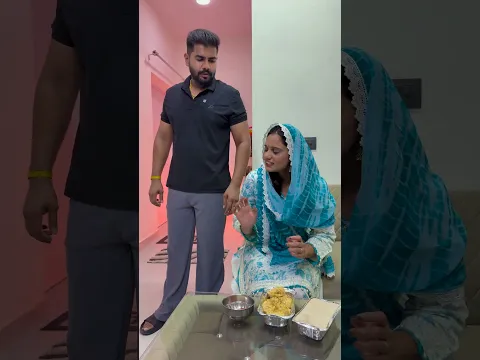 कमाना पड़ेगा 😂😂 #trending #youtubeshorts