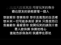 愚人節快樂-盧廣仲 歌詞字幕版