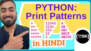 Python program to print patterns using for loops in Hindi CBSE Class 11 12 Computer Science