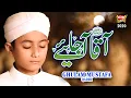 Download Lagu New Naat 2020 - Ghulam Mustafa Qadri - Aaqa Aa Jaiye - Official Video - Heera Gold