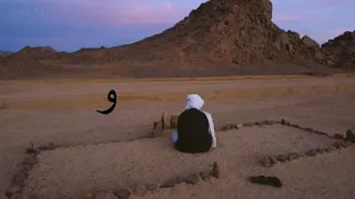 نوحه محرمی  دندنها