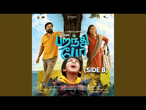 Anbu’s Smart - YouTube