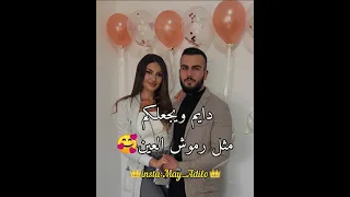 Maher Zain Rabbee Yebarik ماهر زين ربي يبارك 