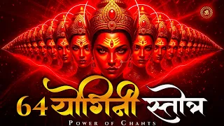 64 chaunsath yogini stotram navratri special powerful shakti sadhana