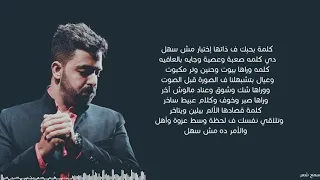 هل تقبلي ابنك يكونلك أب عمرو حسن دندنها