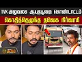 Download Lagu What's REALLY Behind TVK Vijay's Ayudha Puja Celebration?