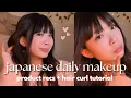 grwm how to the soft natural look introducing jpnese korean makeup recs