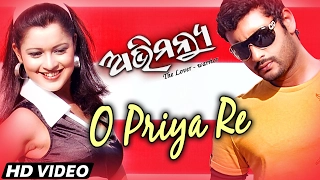  O Priya Re