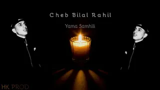 Cheb Bilal Rahil 2020 Yama Samhili ياما سمحيلي 