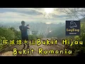 Lagu [槟城景点] #11 槟城绿水山GreenLane Bukit Hijau｜Bukit Ramonia｜一次登两座小山｜海拔高188米｜爬山打卡景点｜适合一家大小一起去爬山