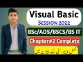 Visual Basic IT Chapter 2 Complete Visual Basic Programming Visual Basic Lectures In Urdu