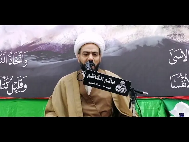 ⁣مأتم الكاظم /النويدرات  مجلس حسيني