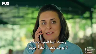 مسلسل المحارب الموسم الثاني حلقة 4 مترجمة HD 