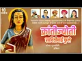 Download Lagu Savitribai Phule Punyatithi Status Video Savitribai Phule Punyatithi WhatsApp Status Video 10March