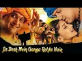 Lagu Jis Desh Me Ganga Rahta Hai (2000) Full Old Comedy Movies || Govinda || Facts Story And Talks #