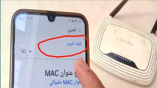تغيير كلمة السر الراوتر المتصل به بواسطة هاتفك و بدون أي تطبيقات جميع الروتر 