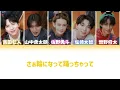 M!LK You!Joy!Parade! 【パート分け／歌詞割】