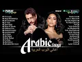Download Lagu Top Arabic Songs by Hamaki, Sherine \u0026 Saad Lamjarred ♥ Best Arabic Songs ♥ أفضل الأغاني العربية