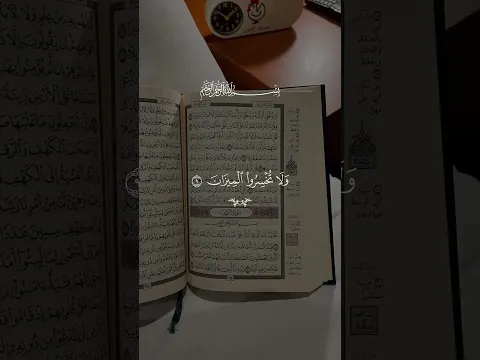 اكتب شيء تؤجر عليه 💙
