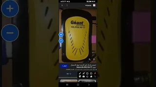 حل مشكلة الريموت او التلوكوموند في جهاز Geant Rs8 Hd Tt اكسبلور Cryptocurrency 