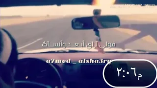 مهررجان بعد الحب دكلو يا غلاي دندنها