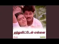 Download Lagu Pesa Koodathu