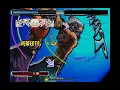 We Are - Deux Stepmania Hardx4