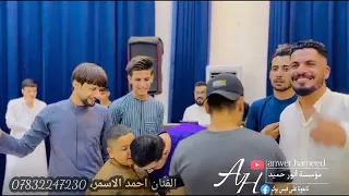 جن السمر صفوف صفوف     حفلة زفاف فهد الحاج خالد   الفنان احمد الاسمر   عزف عباس سيمو دندنها