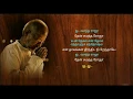 Download Lagu Oh Vasantha Raja - தமிழ் HD வரிகளில்