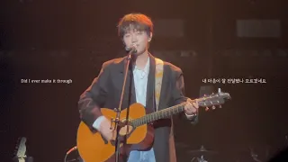 Lyrics 나의 모든 사랑을 당신에게 보낼 거예요 Last Night On Earth Green Day Cover By 하현상 
