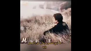 ياللي تقول ان الحياة مال وجاااه دندنها