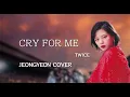 Download Lagu 【AI cover】CRY FOR ME (original song by TWICE)  TWICE JEONGYEON #twice #aicover #jeongyeon