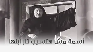 لن أبكي أبدا نجمة إبراهيم عملت دور قمة في الإتقان والروعة في الفيلم ده  لن أبكي أبدا نجمة إبراهيم عملت دور قمة في الإتقان والروعة في الفيلم ده