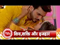 Download Lagu Pyaar Ka Pehla Adhyaya Shiv Shakti: Shiv Confesses His Love For Shakti ? SBB