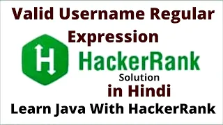 Valid Username Regular Expression HackerRank solution in Hindi
