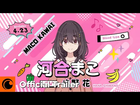 Official Trailer [Subtitled]
