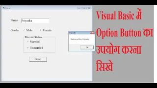Option Button How to Use It Microsoft Visual Basic 6 0