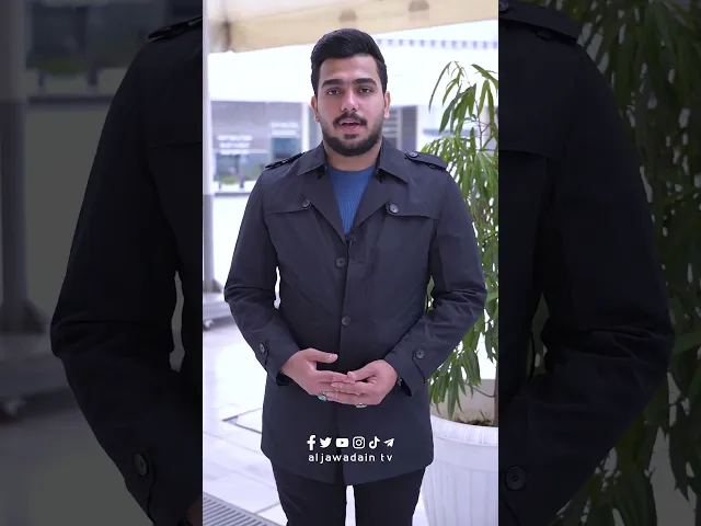 ⁣برنامج سؤال مع زائر