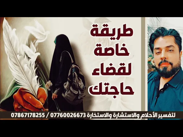 طريقة خاصة لقضاء حاجتك