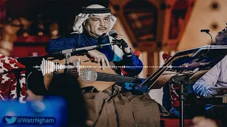 محمد عبده ياهلابك صوت الجزيرة 