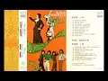 Download Lagu Ernie Djohan - Aku Sendiri (Ciptaan: Yok Koeswoyo, Koes Plus)