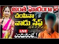 Download Lagu చంపినా వాడు సేఫ్ LIVE | Kukatpally Sahasra Case Accused Boy Safe | Sahasra Case Updates | BIG TV