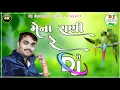 Lagu Mena Rani Re_-_Jignesh Barot {Super Hard Rajasthani Bass Mixx} Dj Yogesh Solanki No 1